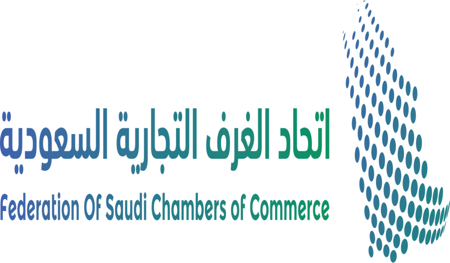 اتحاد الغرف السعودية